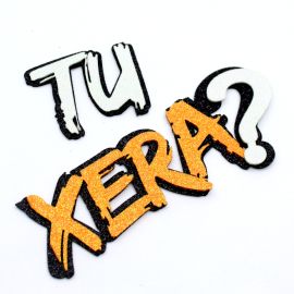 Kit de E.V.A com Glitter / 9,5x15cm - Tu Xera? (unidade)