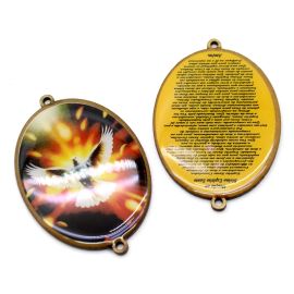 Entremeio em MDF Resinado / 65x50mm - Pomba (Unidade)