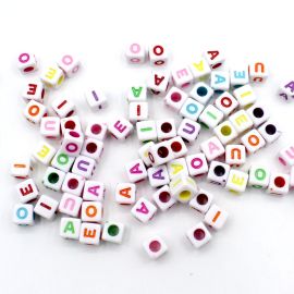 Cubo de Plástico Leitoso / 7mm - Branca com SÓ VOGAIS - Coloridas (20 gramas)